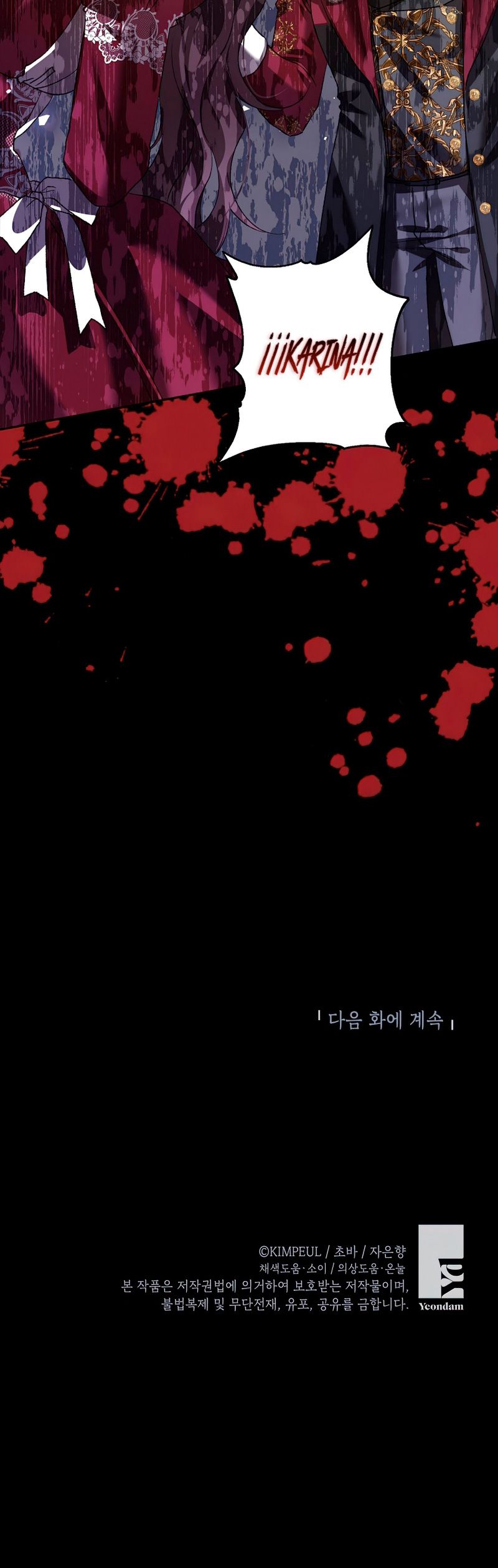 El tiempo adicional de la enferma terminal Capítulo 24 - Page 39