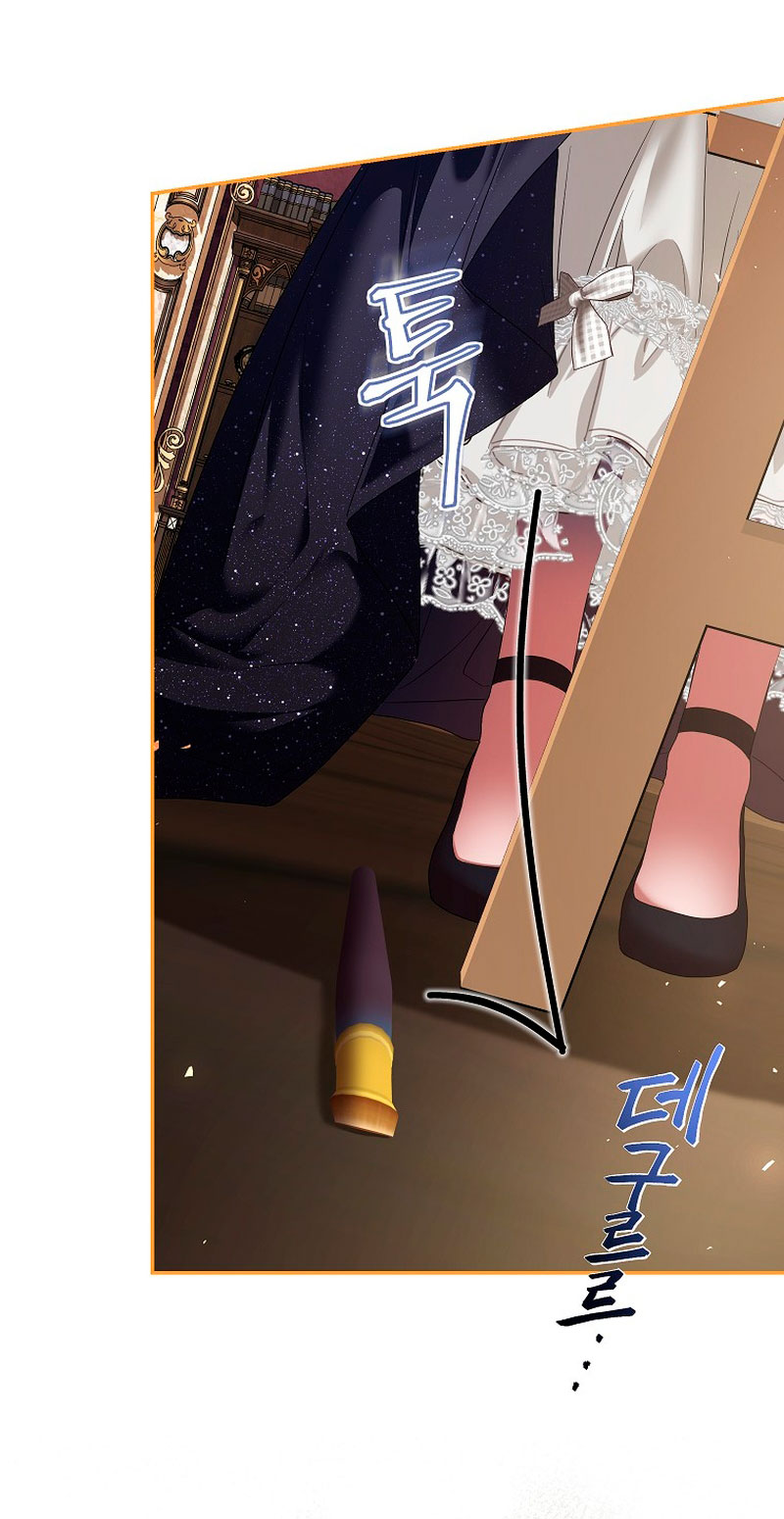 El tiempo adicional de la enferma terminal Capítulo 43 - Page 6