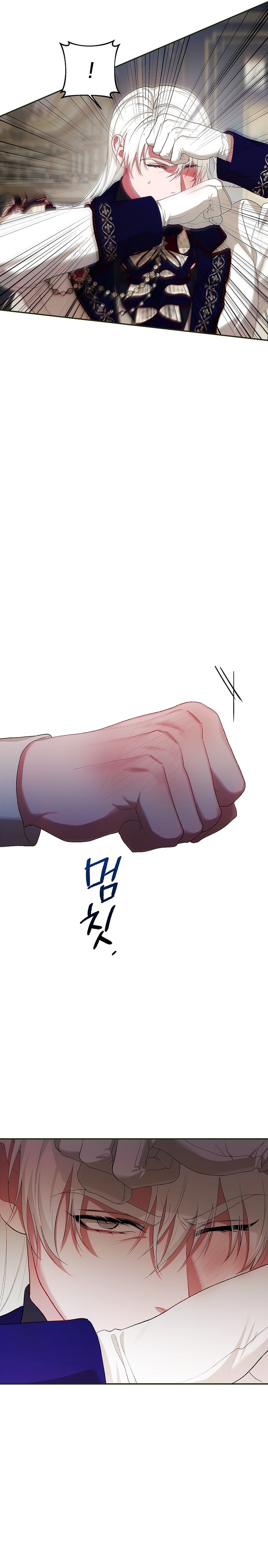 El tiempo adicional de la enferma terminal Capítulo 53 - Page 22