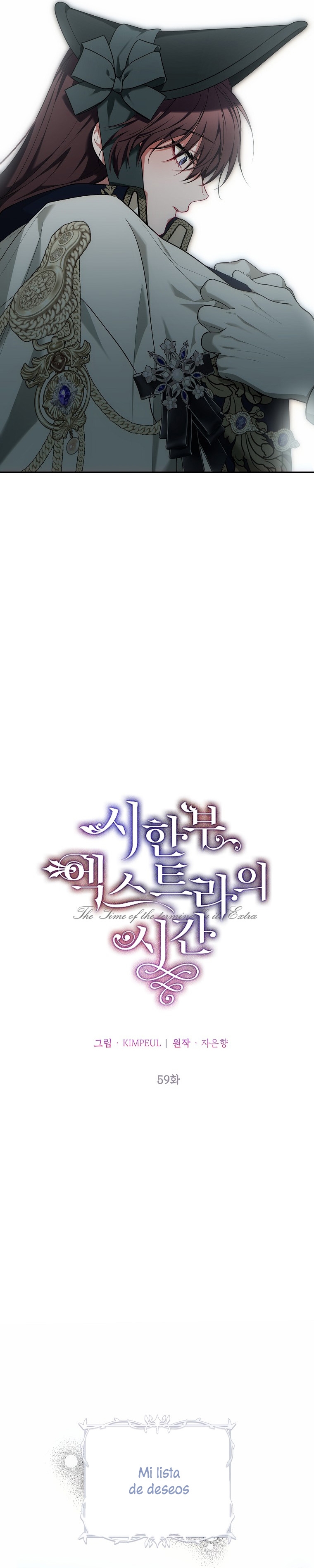 El tiempo adicional de la enferma terminal Capítulo 59 - Page 21