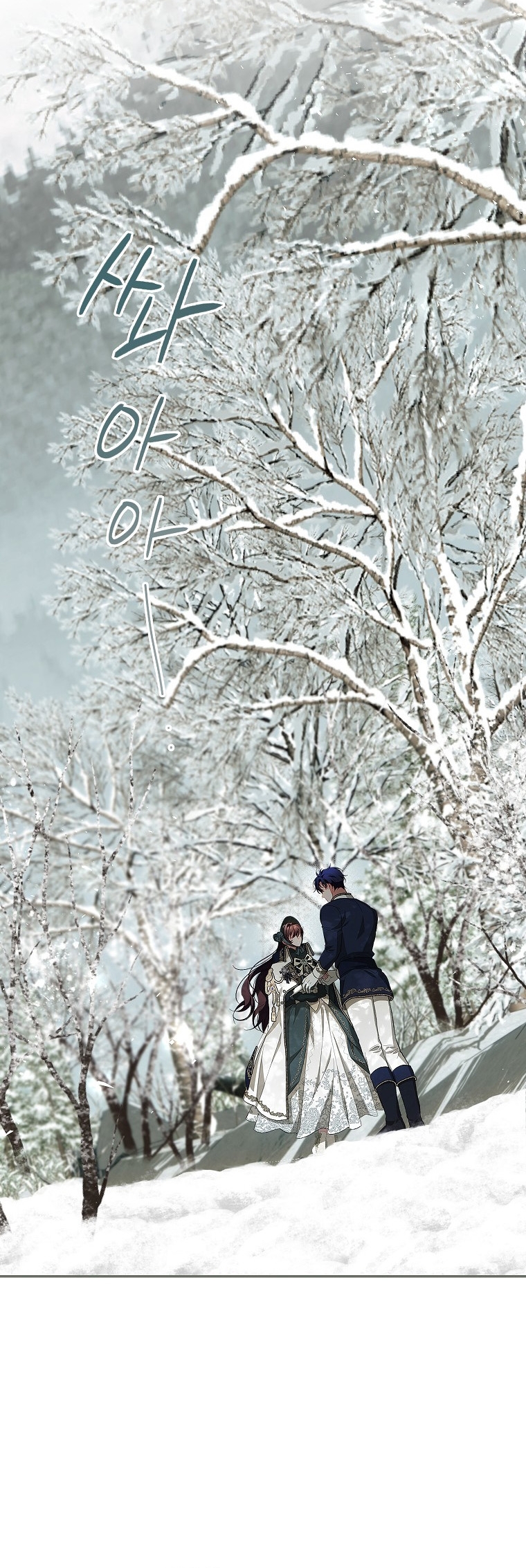 El tiempo adicional de la enferma terminal Capítulo 59 - Page 32