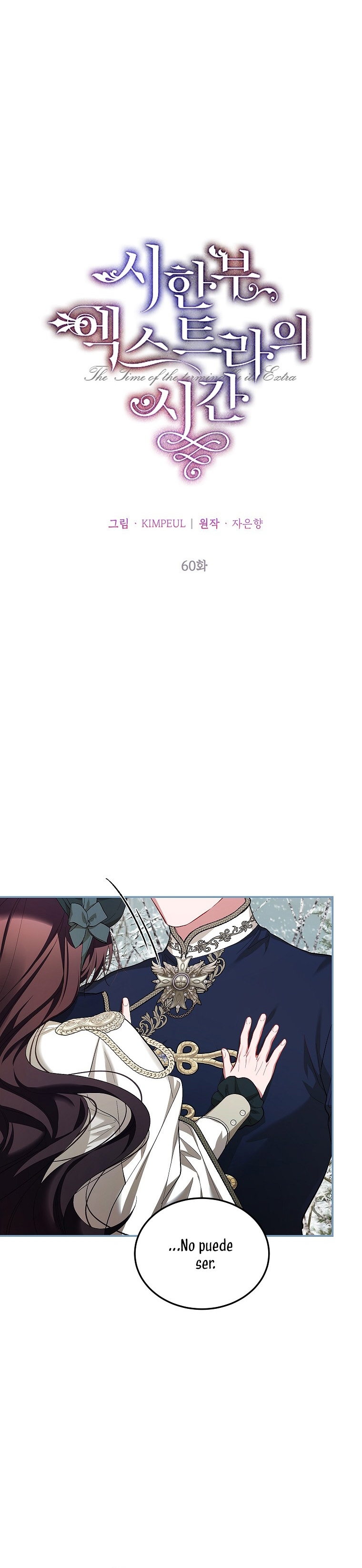 El tiempo adicional de la enferma terminal Capítulo 60 - Page 15