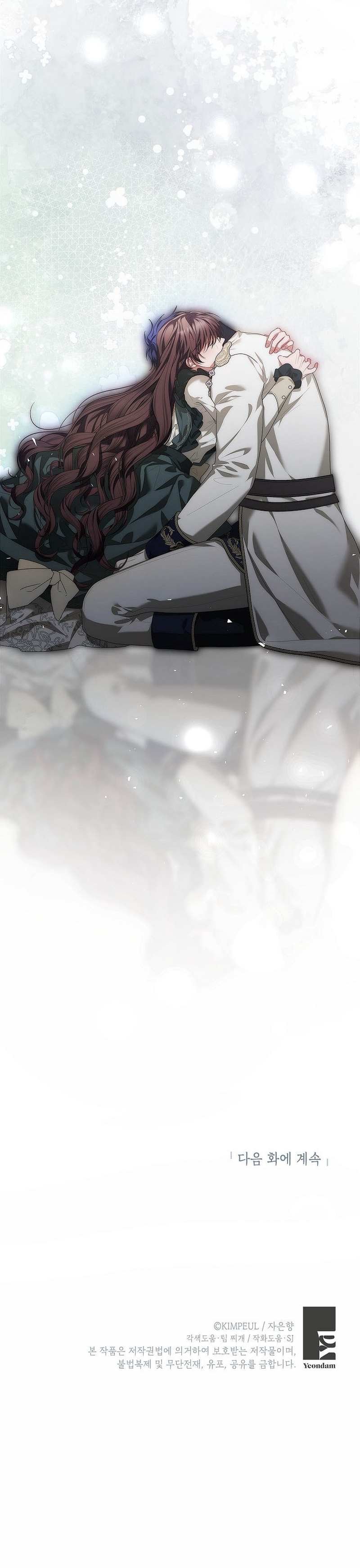 El tiempo adicional de la enferma terminal Capítulo 62 - Page 43