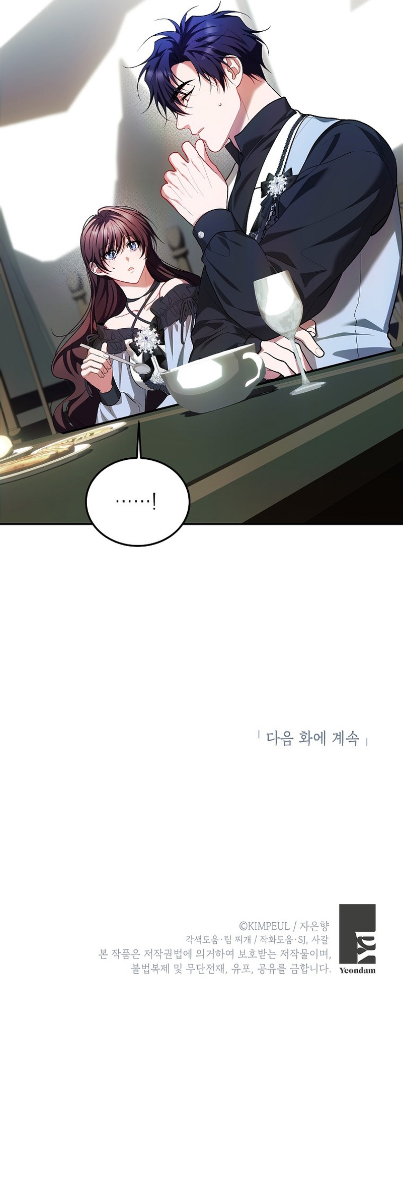 El tiempo adicional de la enferma terminal Capítulo 63 - Page 48