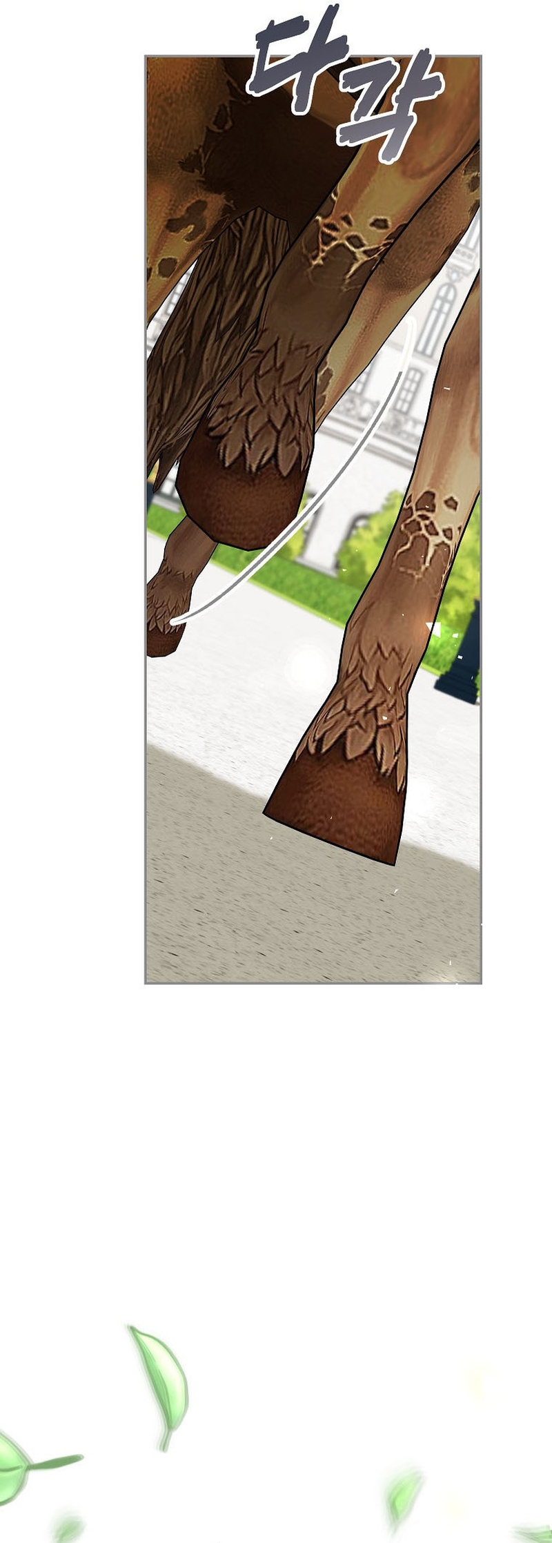 El tiempo adicional de la enferma terminal Capítulo 66 - Page 44