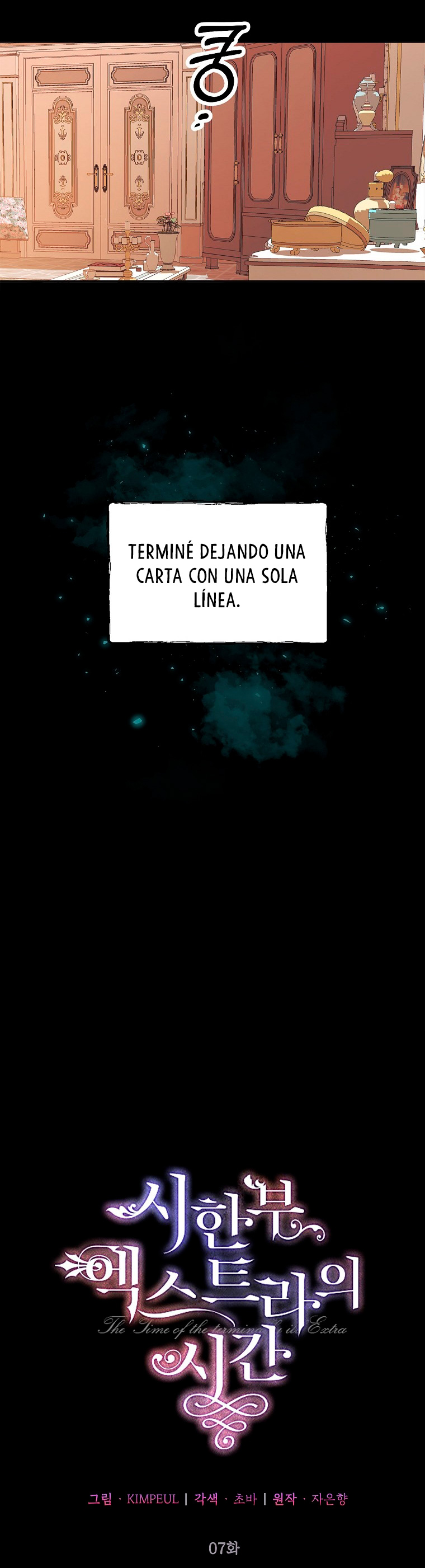 El tiempo adicional de la enferma terminal Capítulo 7 - Page 14