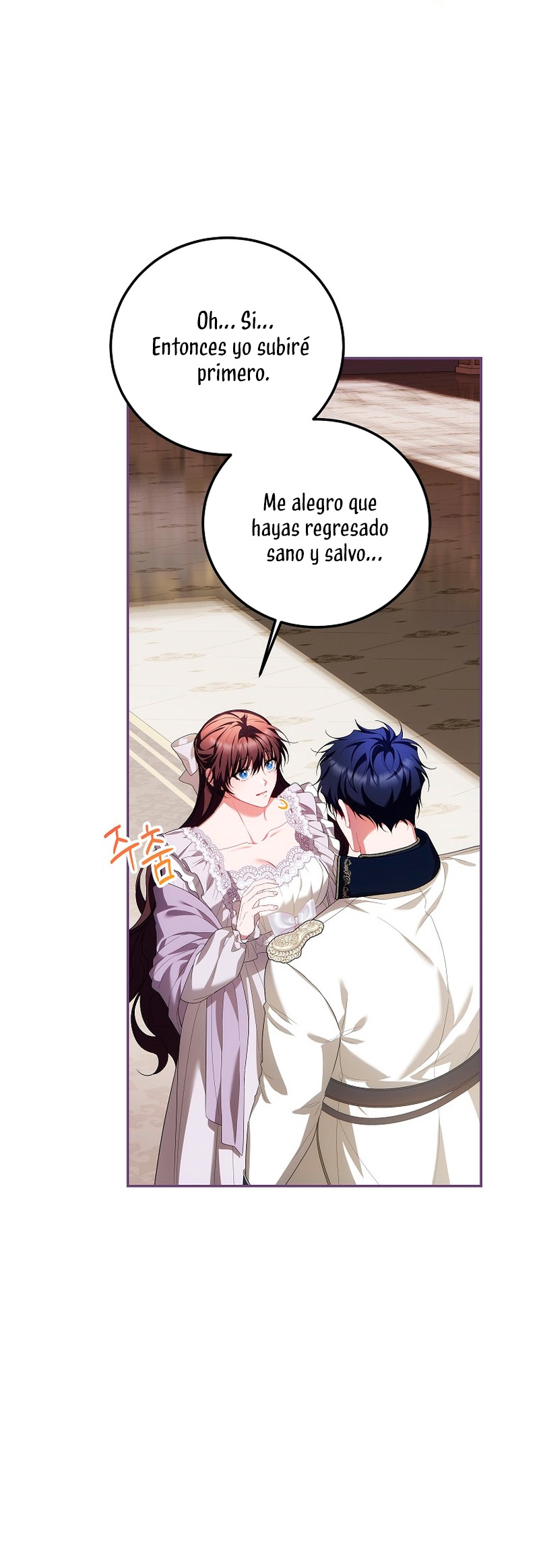 El tiempo adicional de la enferma terminal Capítulo 70 - Page 11