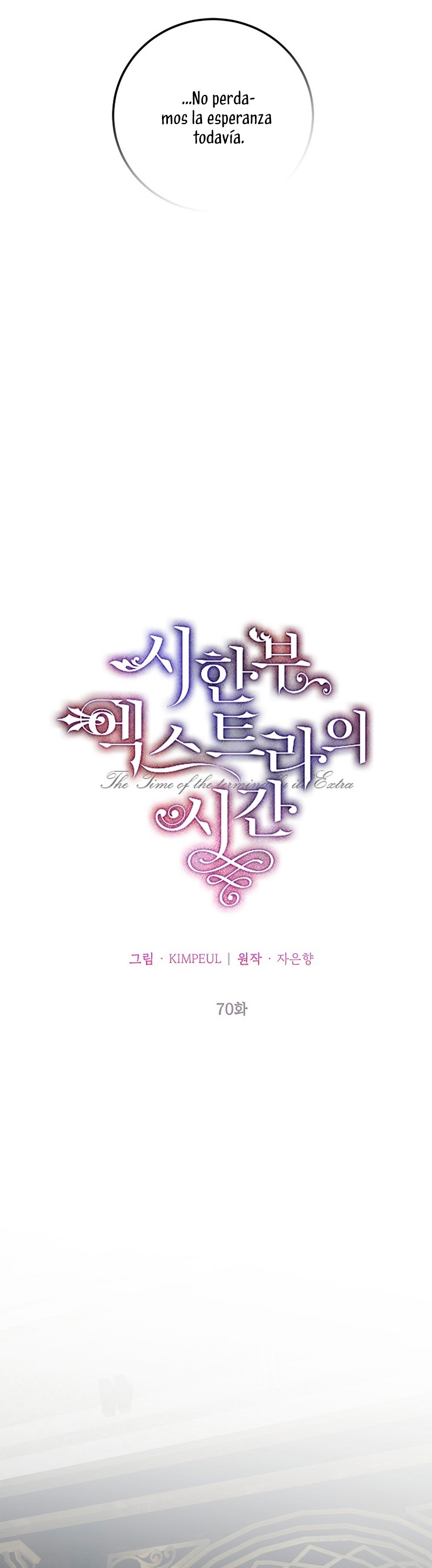 El tiempo adicional de la enferma terminal Capítulo 70 - Page 19