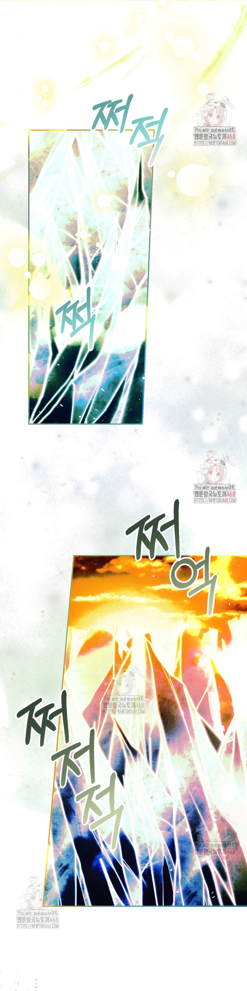 El tiempo adicional de la enferma terminal Capítulo 78 - Page 3