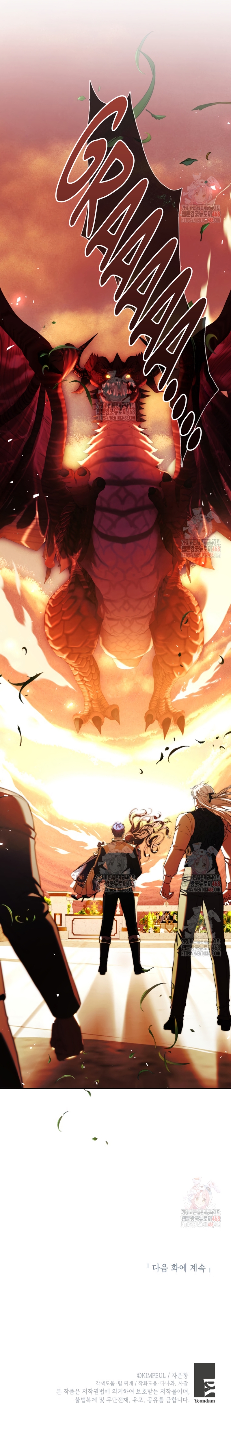 El tiempo adicional de la enferma terminal Capítulo 78 - Page 30