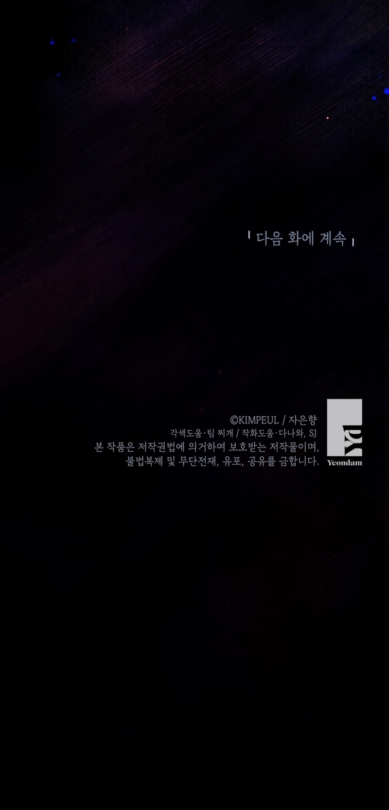 El tiempo adicional de la enferma terminal Capítulo 79 - Page 37