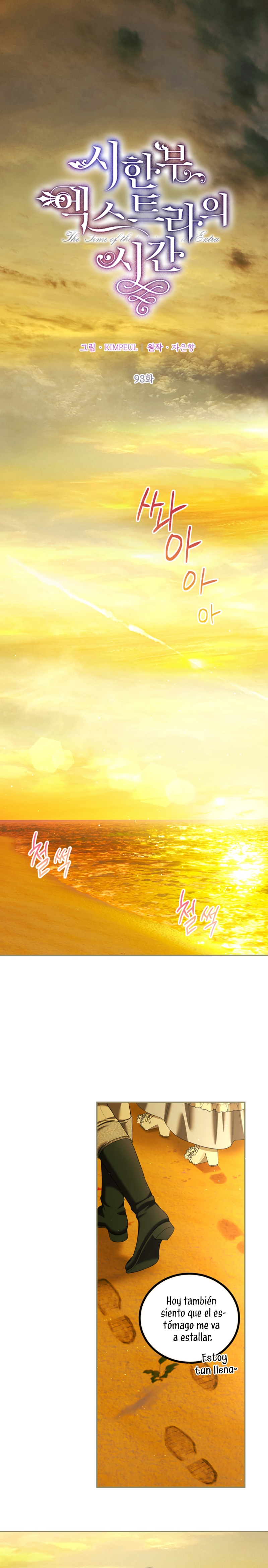 El tiempo adicional de la enferma terminal Capítulo 93 - Page 3