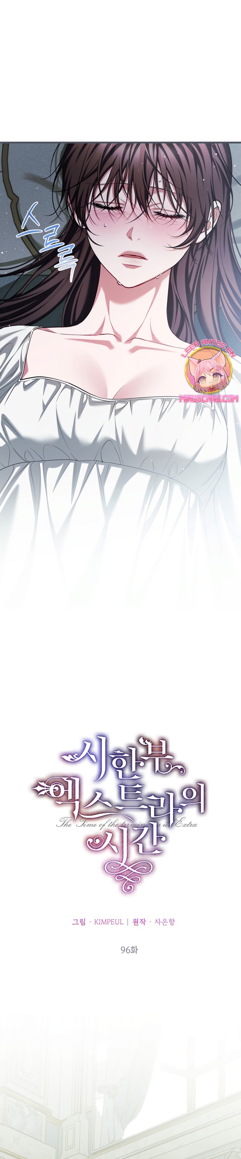 El tiempo adicional de la enferma terminal Capítulo 96 - Page 10