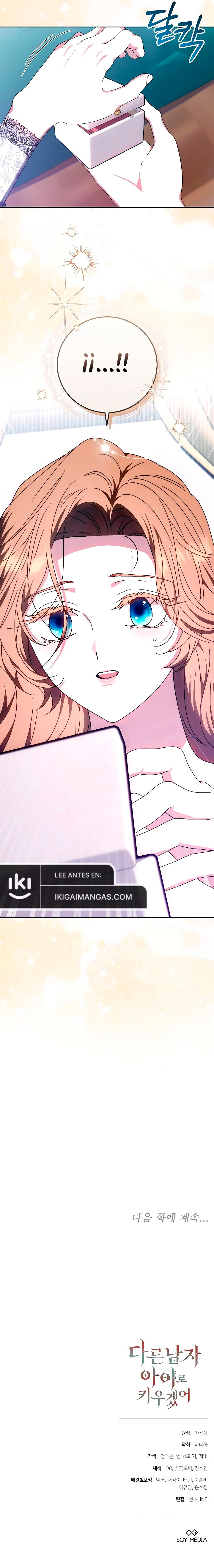 Criaré a Este Niño Como El Hijo De Otro Hombre Capítulo 19 - Page 13