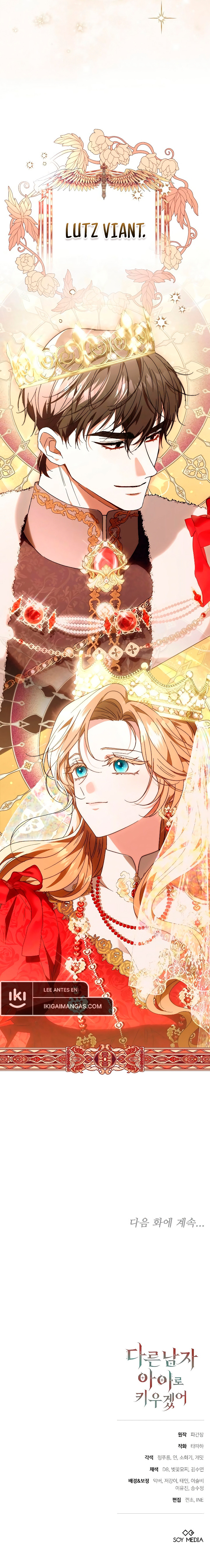 Criaré a Este Niño Como El Hijo De Otro Hombre Capítulo 21 - Page 16