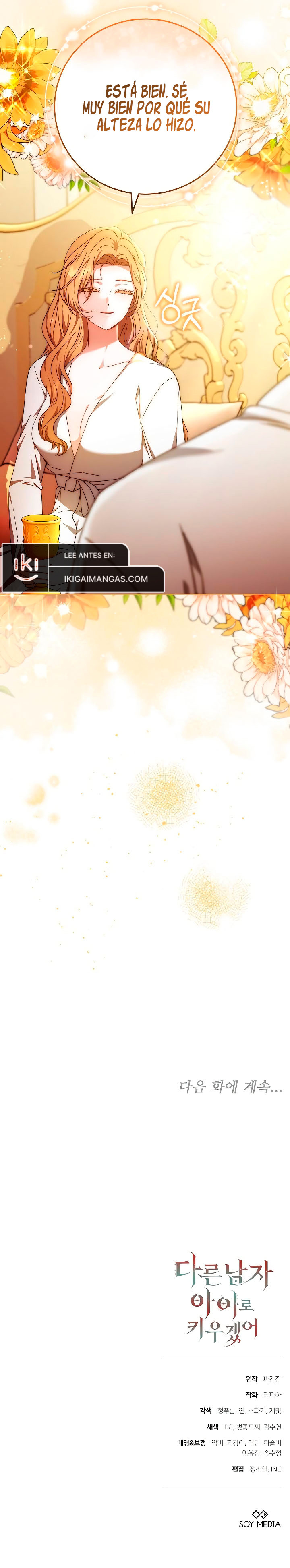 Criaré a Este Niño Como El Hijo De Otro Hombre Capítulo 24 - Page 9