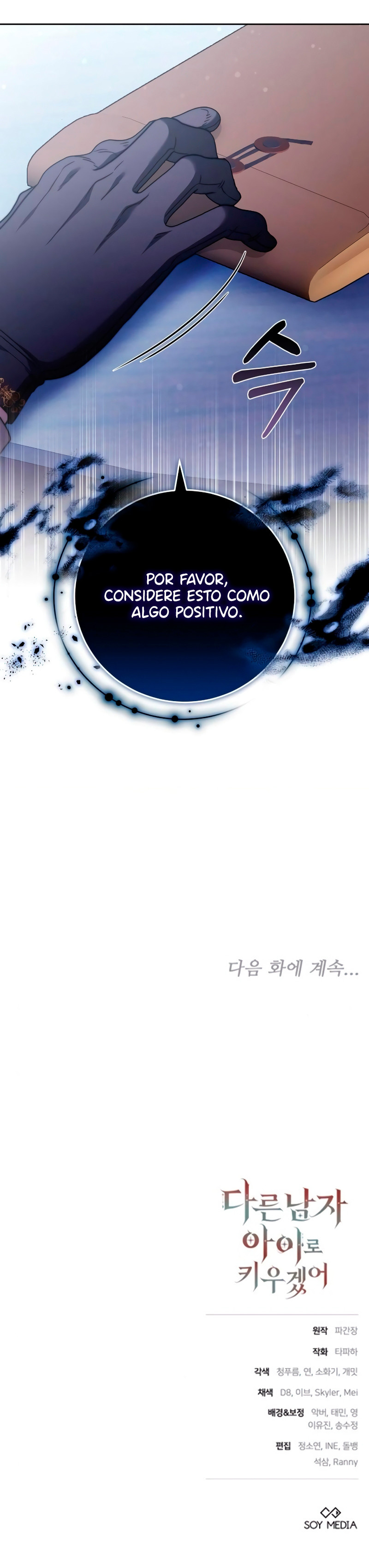 Criaré a Este Niño Como El Hijo De Otro Hombre Capítulo 33 - Page 10