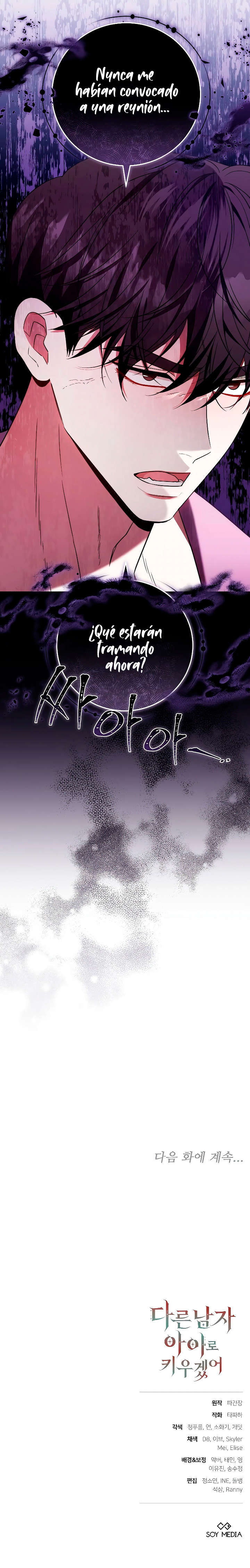 Criaré a Este Niño Como El Hijo De Otro Hombre Capítulo 49 - Page 8