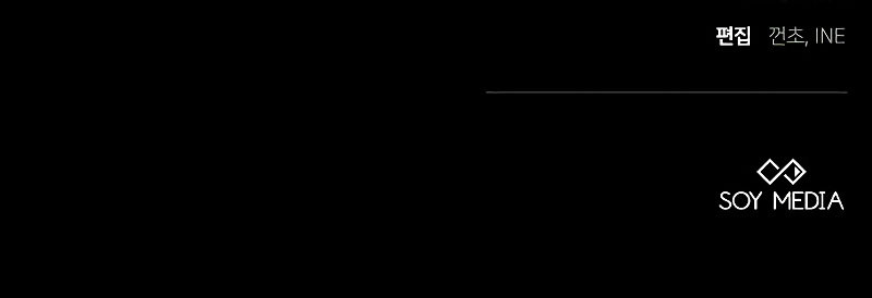 Criaré a Este Niño Como El Hijo De Otro Hombre Capítulo 8 - Page 11