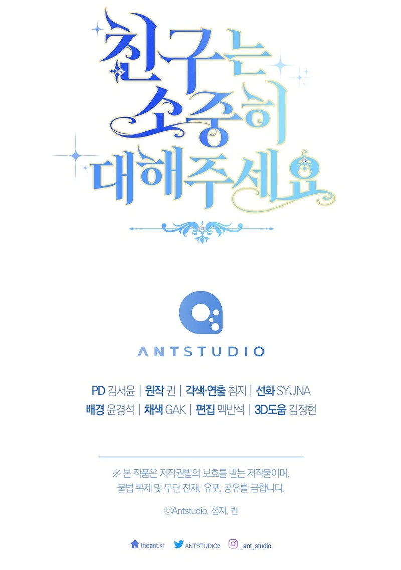 Por Favor, Trata Bien A Tu Amigo Capítulo 22 - Page 14