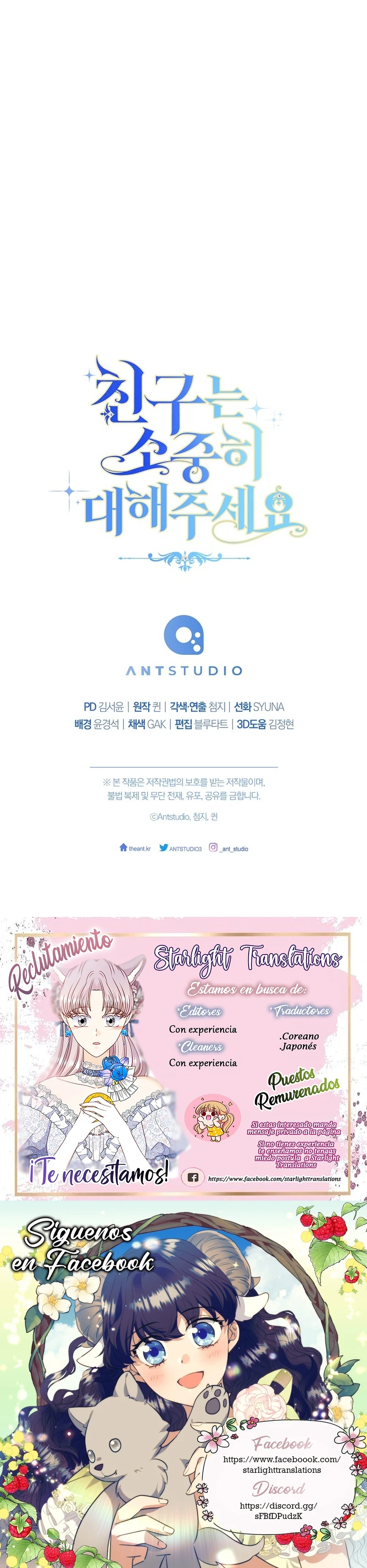 Por Favor, Trata Bien A Tu Amigo Capítulo 26 - Page 11