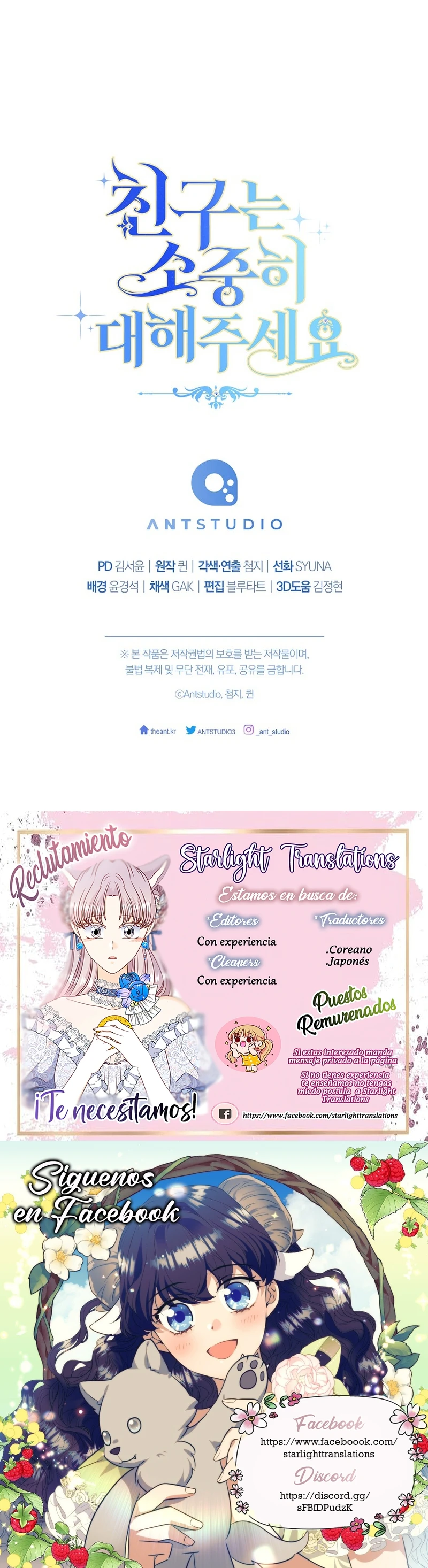 Por Favor, Trata Bien A Tu Amigo Capítulo 29 - Page 12