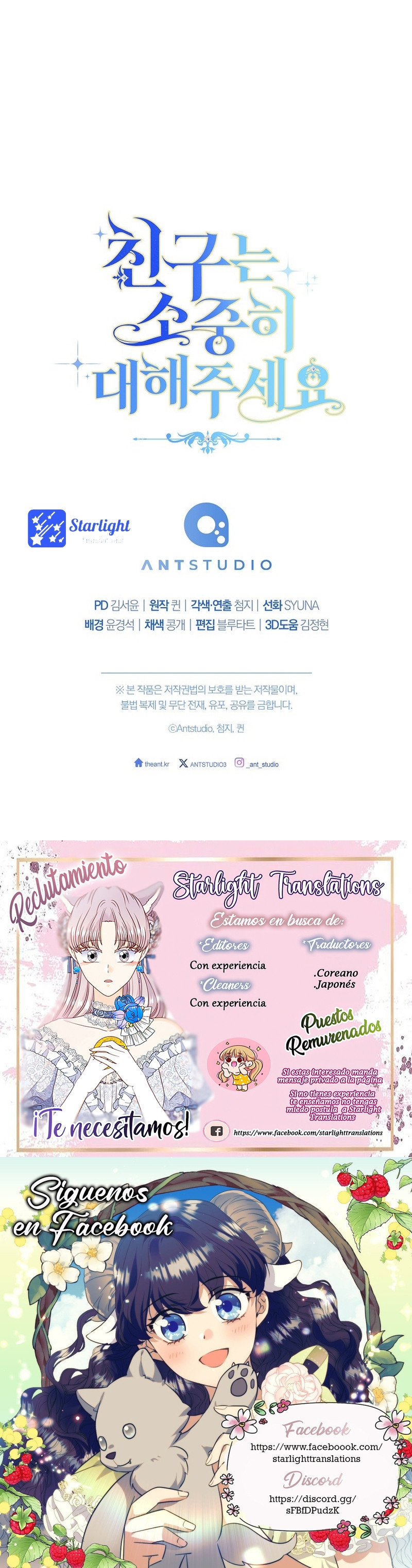 Por Favor, Trata Bien A Tu Amigo Capítulo 44 - Page 11