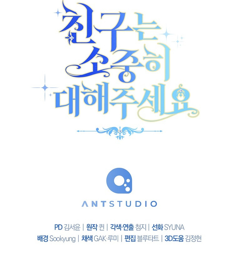 Por Favor, Trata Bien A Tu Amigo Capítulo 61 - Page 13