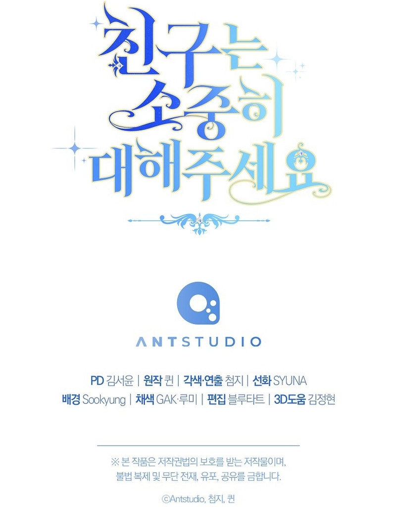 Por Favor, Trata Bien A Tu Amigo Capítulo 66 - Page 11