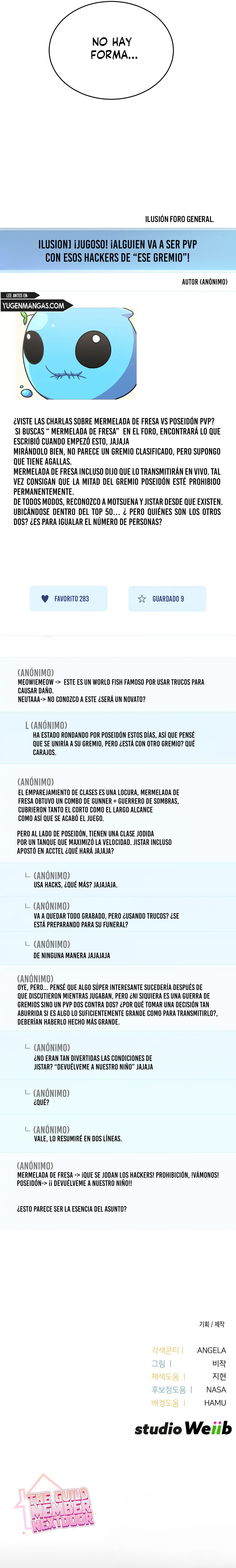 Miembro del gremio de vecinos Capítulo 13 - Page 15