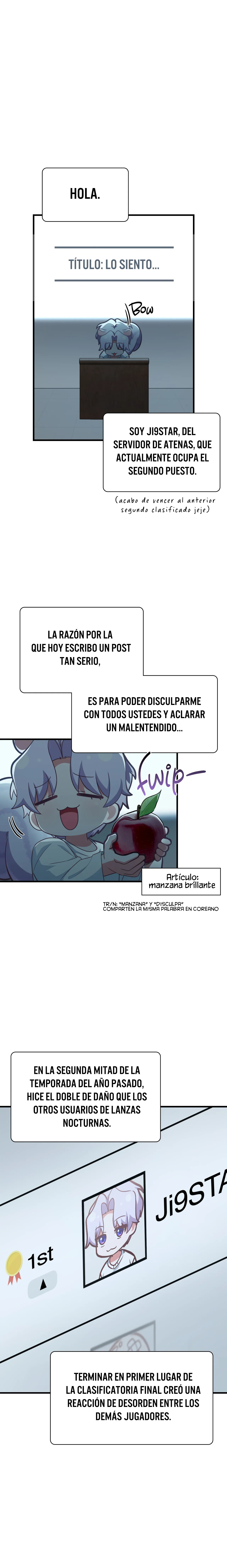 Miembro del gremio de vecinos Capítulo 24 - Page 1