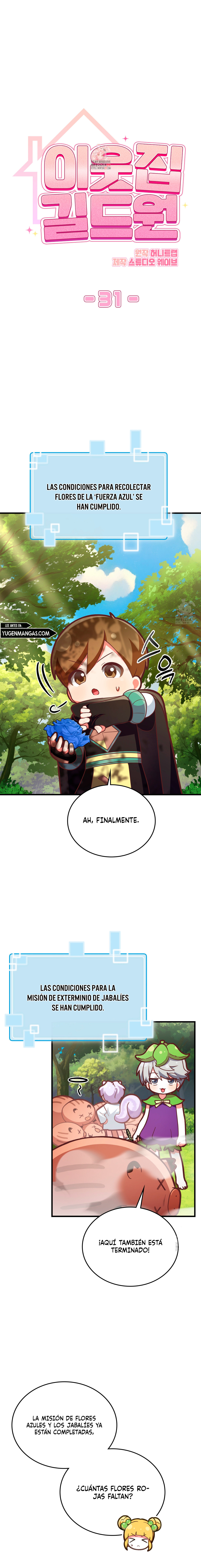 Miembro del gremio de vecinos Capítulo 31 - Page 1