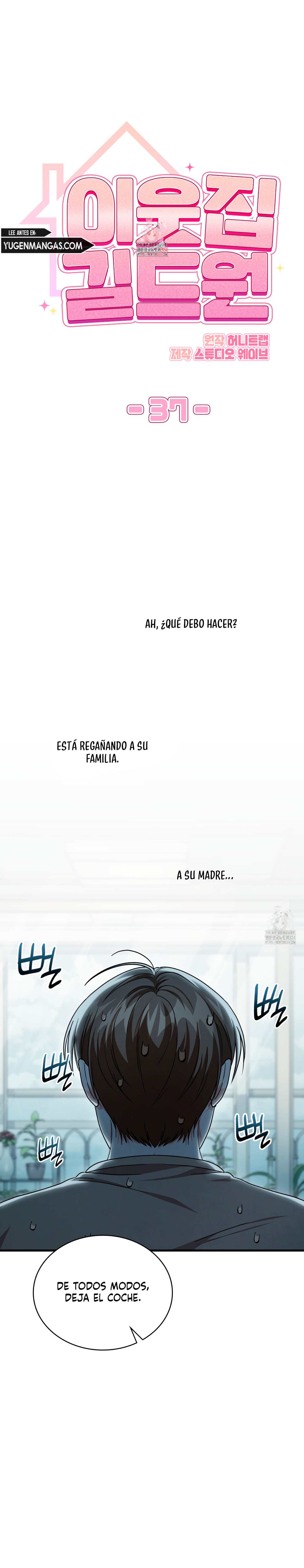 Miembro del gremio de vecinos Capítulo 37 - Page 1