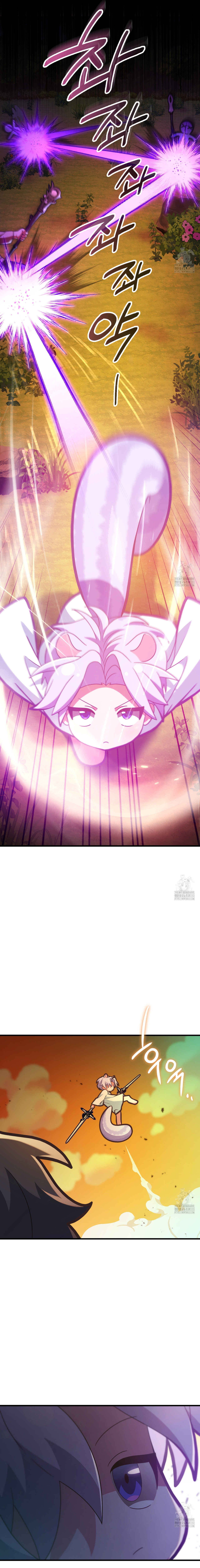 Miembro del gremio de vecinos Capítulo 46 - Page 16