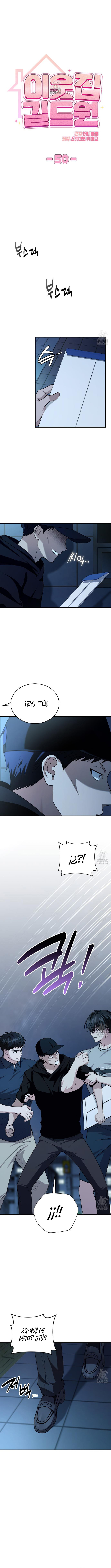 Miembro del gremio de vecinos Capítulo 50 - Page 2