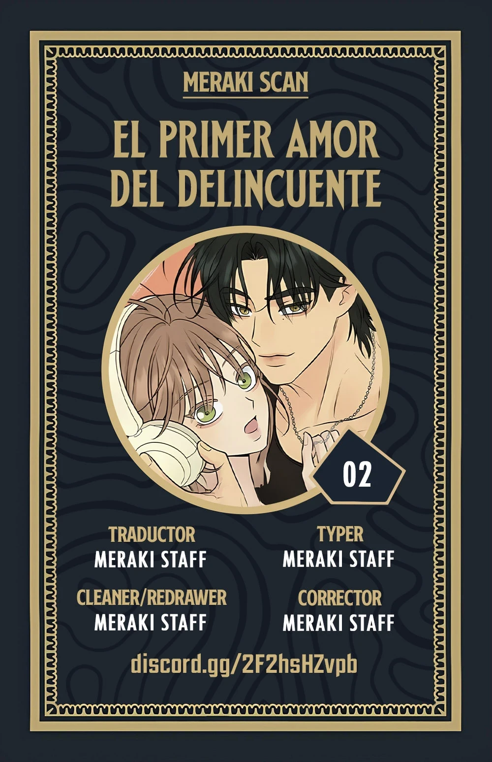 El primer amor del chico rebelde Capítulo 2 - Page 1