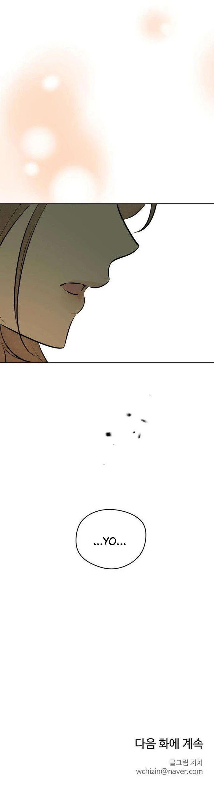 El primer amor del chico rebelde Capítulo 6 - Page 13