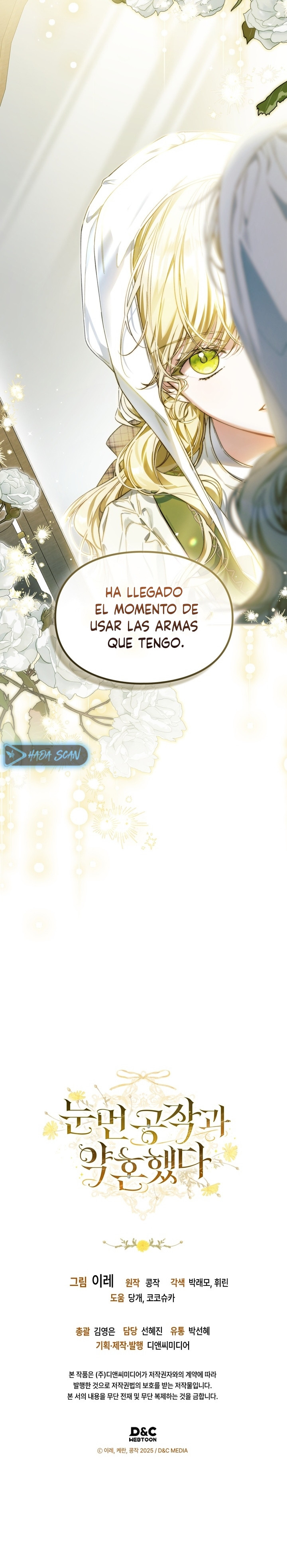 Me comprometí con el duque ciego Capítulo 1 - Page 22