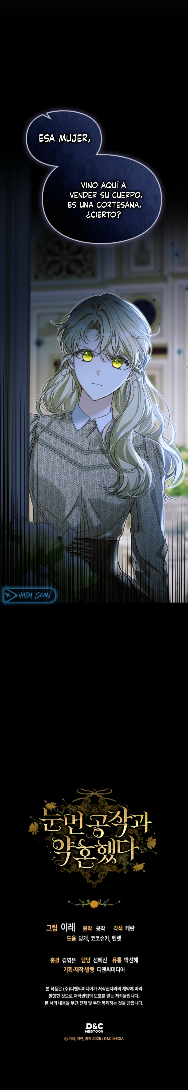 Me comprometí con el duque ciego Capítulo 11 - Page 23