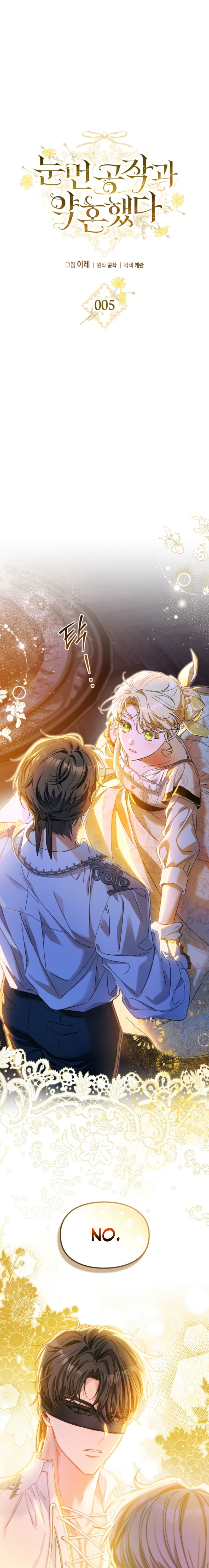 Me comprometí con el duque ciego Capítulo 5 - Page 2