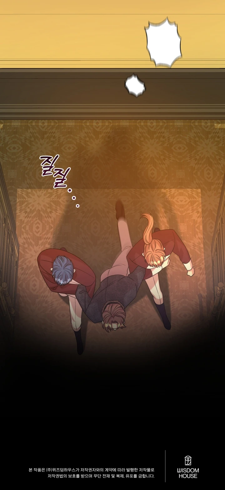 Mi Segundo Esposo Esta Deprimido y Desesperado Capítulo 74 - Page 14