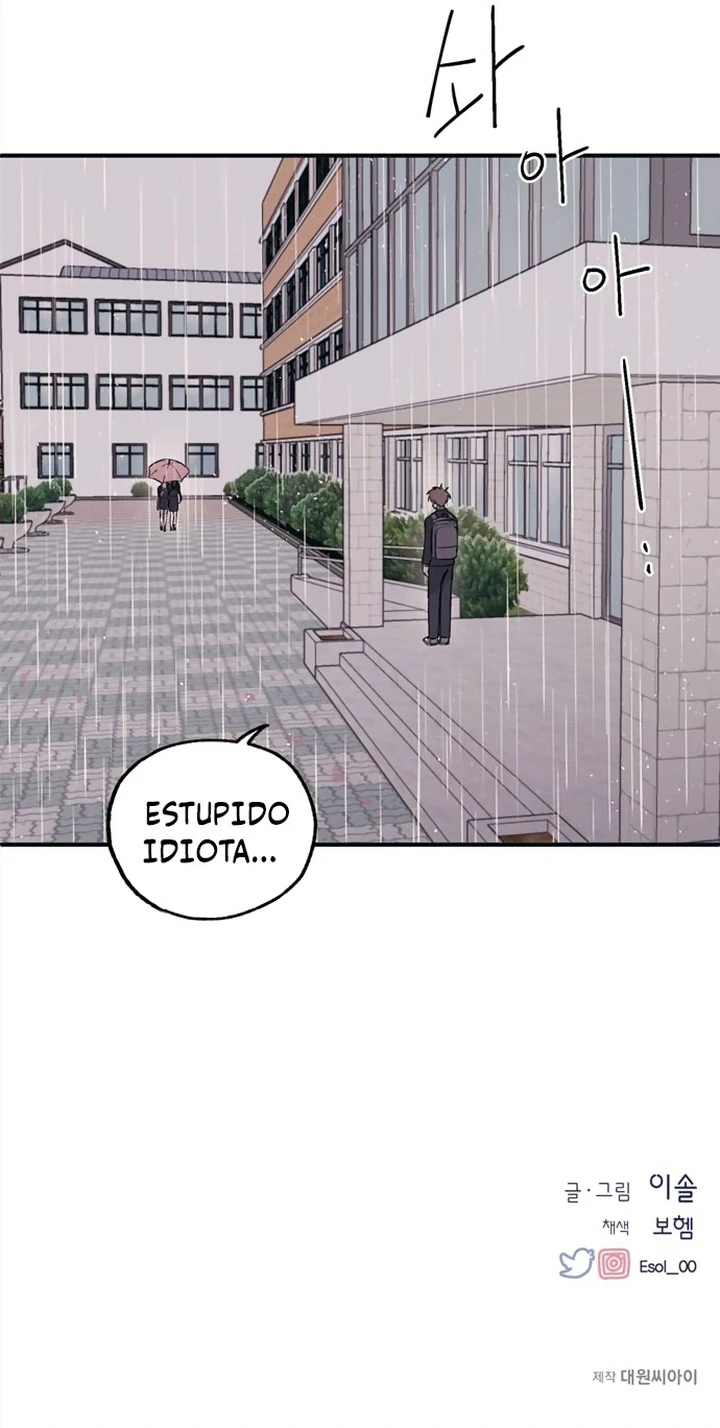 Quiero tu Inocencia Capítulo 1 - Page 14