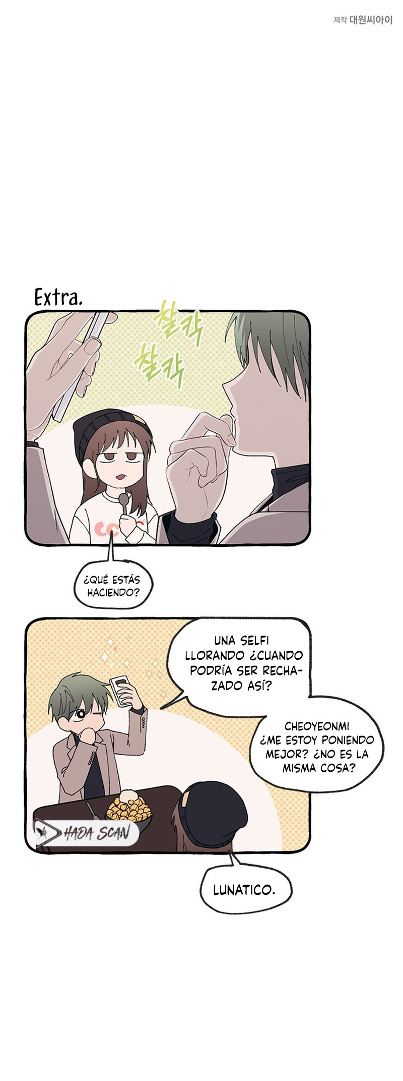 Quiero tu Inocencia Capítulo 105 - Page 17