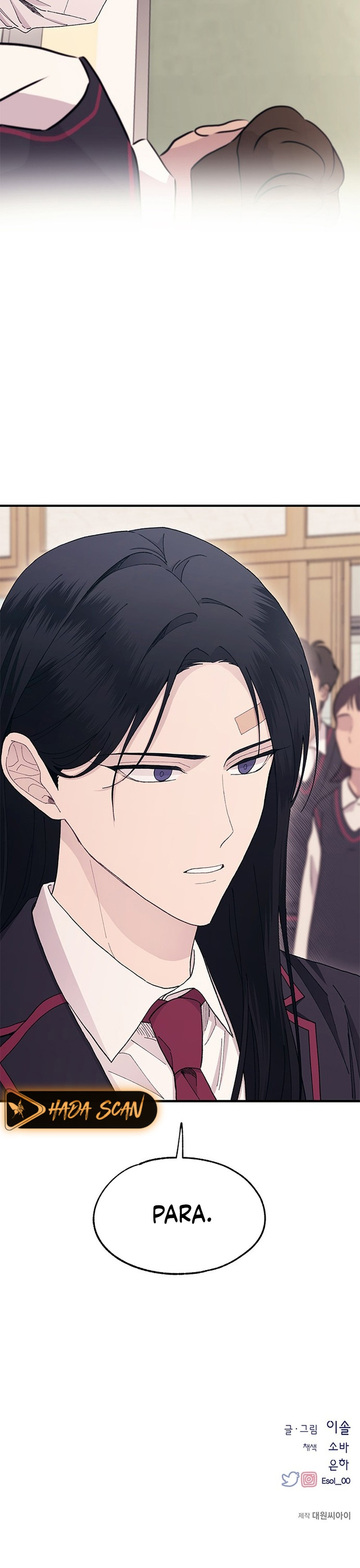 Quiero tu Inocencia Capítulo 114 - Page 17