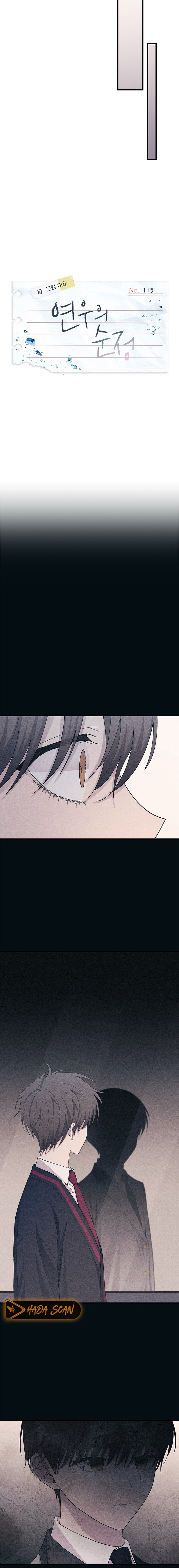 Quiero tu Inocencia Capítulo 115 - Page 7