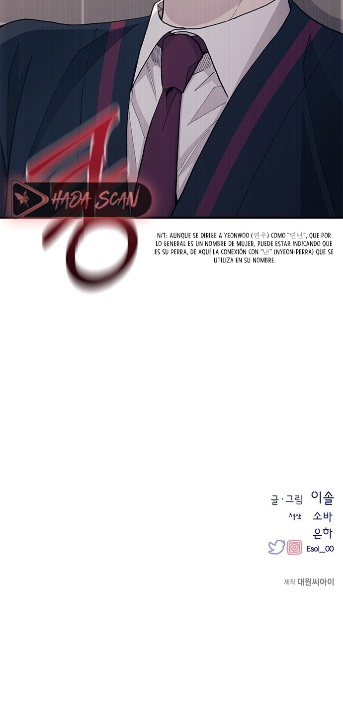 Quiero tu Inocencia Capítulo 119 - Page 14