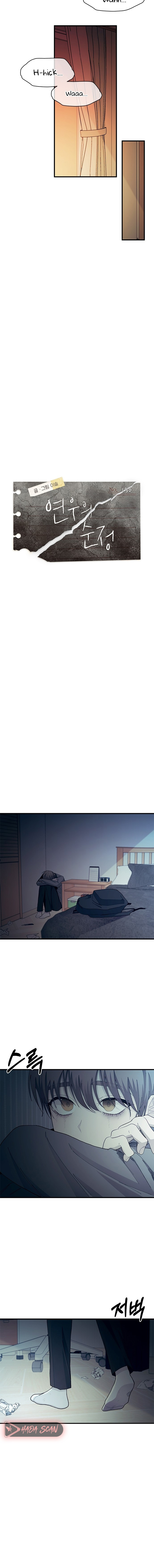 Quiero tu Inocencia Capítulo 130 - Page 7