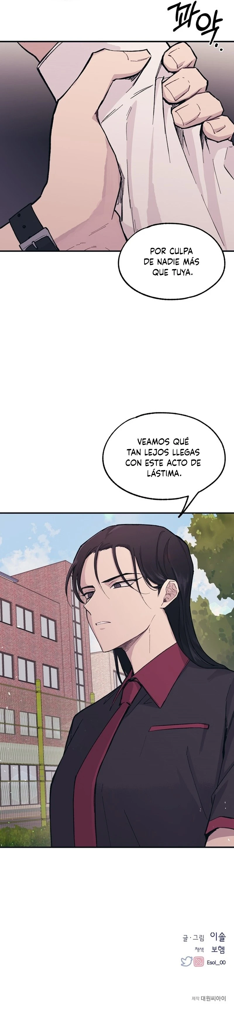 Quiero tu Inocencia Capítulo 14 - Page 16