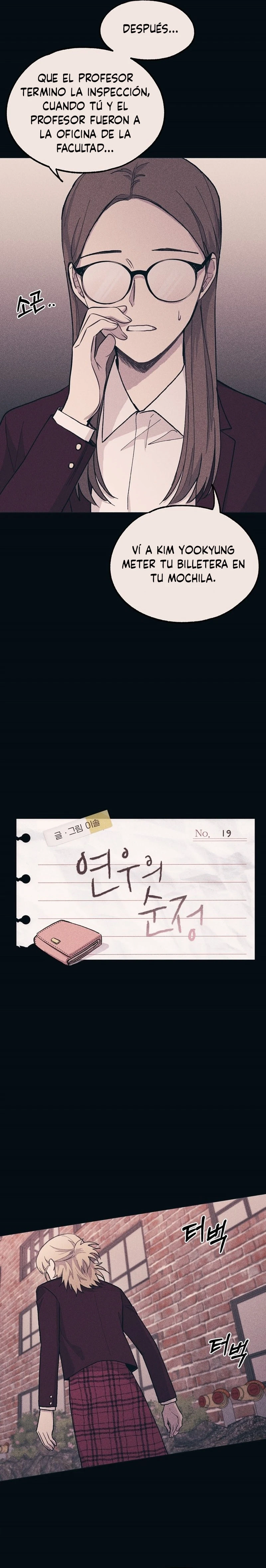 Quiero tu Inocencia Capítulo 19 - Page 7