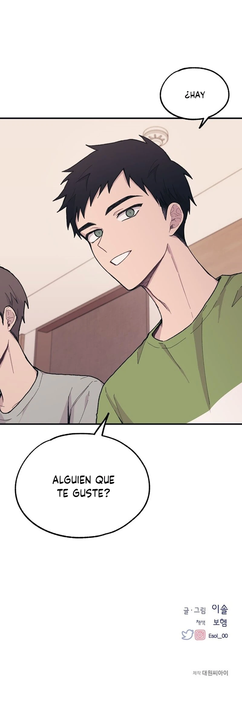 Quiero tu Inocencia Capítulo 22 - Page 17